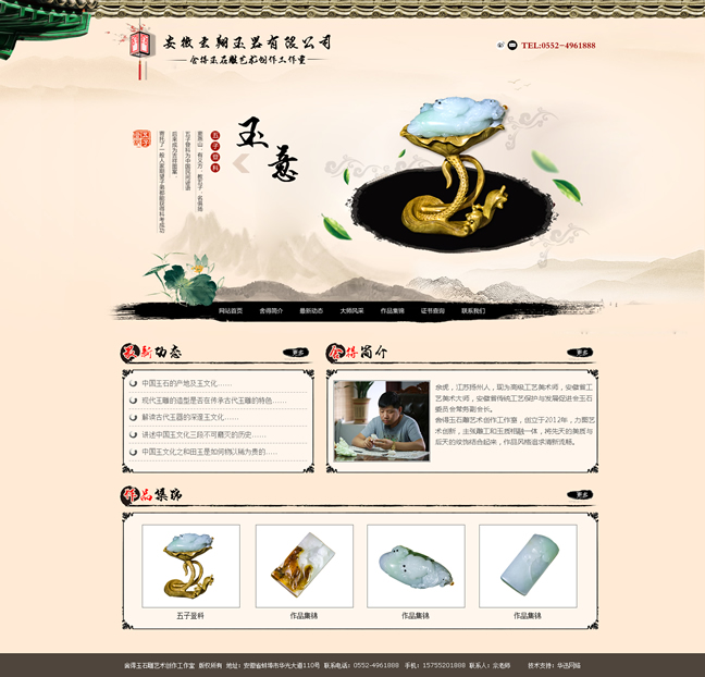 &#22810;&#23453;&#22312;&#32447;&#45;&#22810;&#23453;&#22312;&#32447;&#65288;&#20013;&#22269;&#65289;